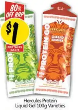 NQR Hercules Protein Liquid Gel offer
