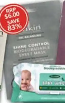 NQR Sukin Oil Balancing Shine Control Mask offer