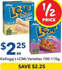 Ritchies Kellogg's LCMs Varieties offer