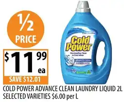 Supabarn Cold power advance clean laundry liquid offer