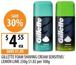 Supabarn Gillette foam shaving cream sensitive/ lemon lime offer