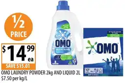 Supabarn Omo laundry powder and liquid offer