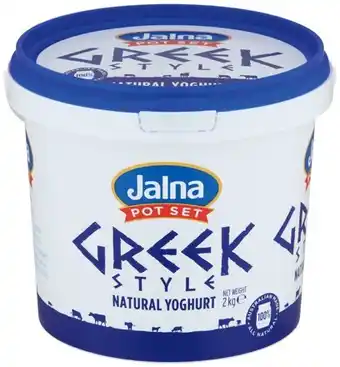 IGA Jalna Pot Set Yoghurt 2kg Selected Varieties offer