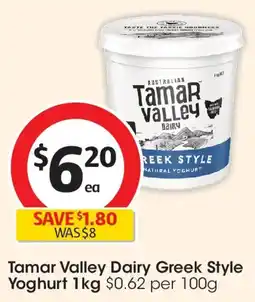 Coles Tamar Valley Dairy Greek Style Yoghurt offer