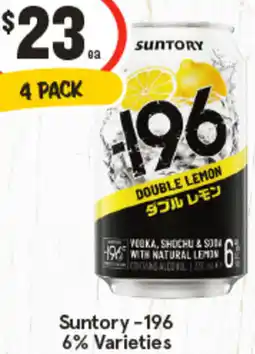 IGA Suntory -196 offer