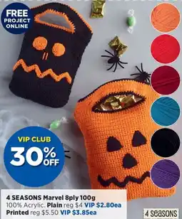 Spotlight 4 seasons Marvel offer