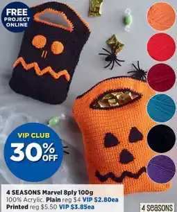 Spotlight 4 seasons Marvel offer