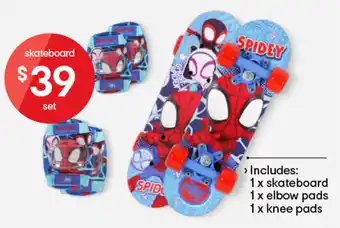 Kmart skateboard offer