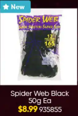 Lombard Spider Web Black offer