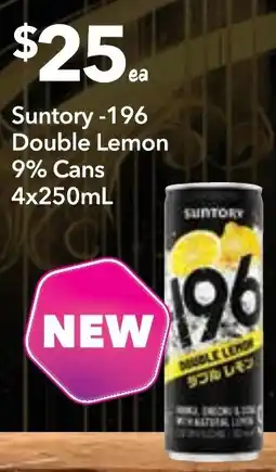Supa Valu Suntory -196 double lemon 9% cans offer