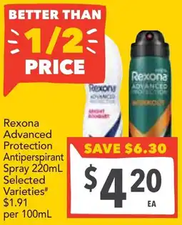 Supa Valu Rexona advanced protection antiperspirant spray selected varieties offer
