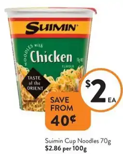 Foodworks Suimin Cup Noodles offer