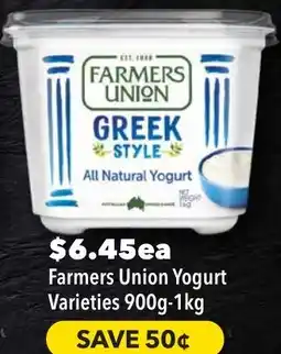 Ritchies Farmers Union Yogurt offer