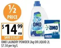 Supabarn Omo laundry powder or liquid offer
