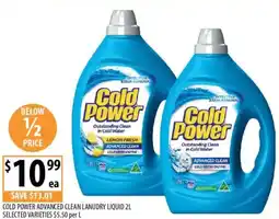 Supabarn Cold power advanced clean lanudry liquid selected varieties offer