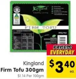 Spar Kingland Firm Tofu offer