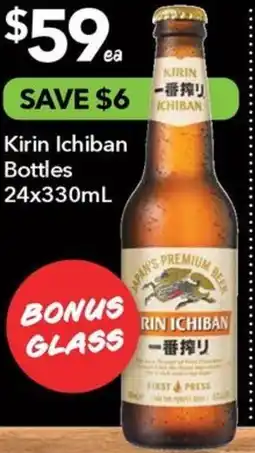 Ritchies Kirin Ichiban Bottles offer