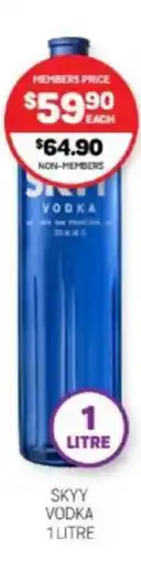 Harry Brown Skyy vodka offer