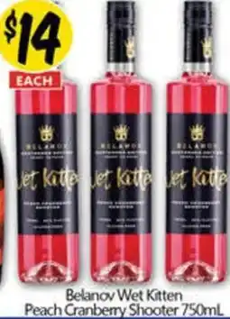 NQR Belanov Wet Kitten Peach Cranberry Shooter offer