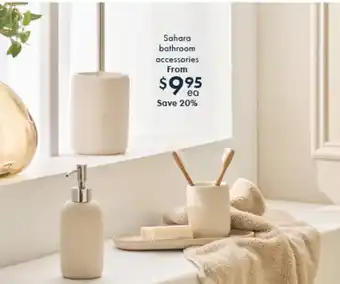 Pillow Talk Sahara bathroom accessories offer