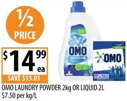Supabarn Omo laundry powder 2kg or liquid offer