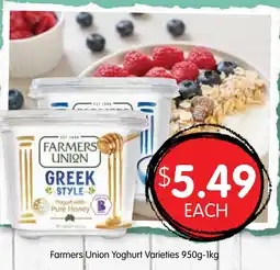 Spudshed Farmers union yoghurt varieties offer