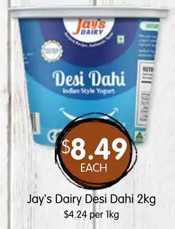 Spudshed Jay's dairy desi dahi offer