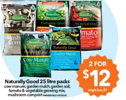 Cheap as Chips Naturally Good cow manure, garden mulch, garden soil, tomato & vegetable growing mix, mushroom compost HA4288/9562/10335/6/8 offer