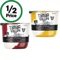 Woolworths Tamar Valley Creamery Yoghurt offer