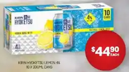 Harry Brown Kirin hyoketsu lemon 4% cans offer