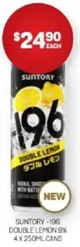 Harry Brown Suntory -196 double lemon 9% cans offer