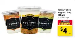 Spar Yoghurt shop yoghurt cup offer