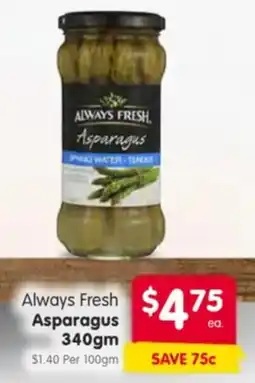 Spar Always fresh asparagus offer