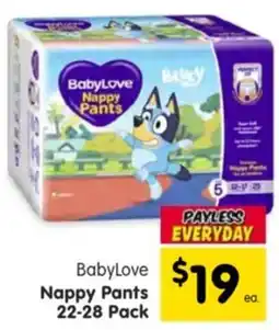 Spar Babylove nappy pants offer