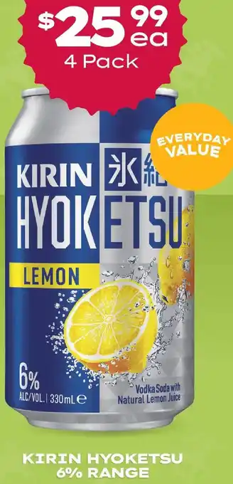 Thirsty Camel Kirin hyoketsu offer
