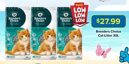 PetO Breeders Choice Cat Litter offer