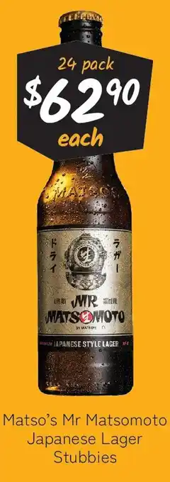 Matso's Mr Matsomoto Japanese Lager Stubbies