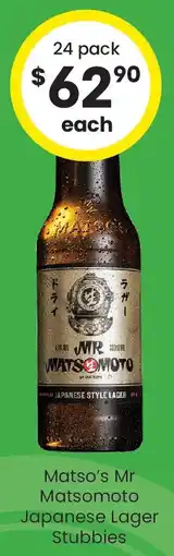 The Bottle O Matso's Mr Matsomoto Japanese Lager Stubbies offer