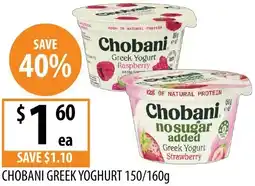 Supabarn Chobani Greek Yogurt offer