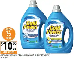 Supabarn Cold power advanced clean laundry liquid offer