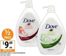 Supabarn Dove body wash offer
