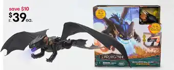 How to train your dragon ultimate plasma blast toothless action figure