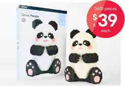 Kmart Piece mini blocks animal series giant panda offer