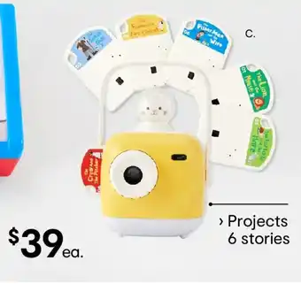 Kmart Story projector offer