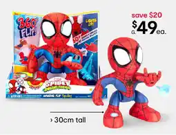 Kmart Disney junior marvel spidey and his amazing friends: amazing flip spidey offer