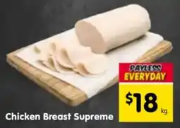 Spar Chicken Breast Supreme offer