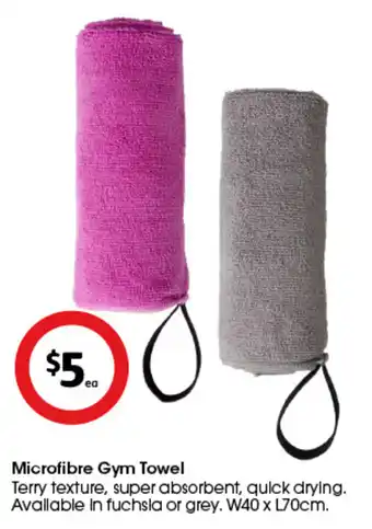 Microfibre Gym Towel