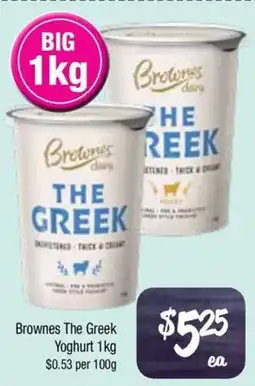 Farmer Jack's Brownes The Greek Yoghurt offer
