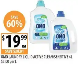 Supabarn Omo laundry liquid active clean/sensitive offer