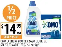 Supabarn Omo laundry powder & liquid offer